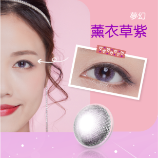  Ann365 1Day – Rich Ann Kissy Lavender星黛幻紫 日拋 6片裝(門市現貨)